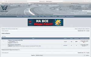 Не безопасно.png