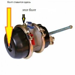 Air_Brake_Chamber.jpg